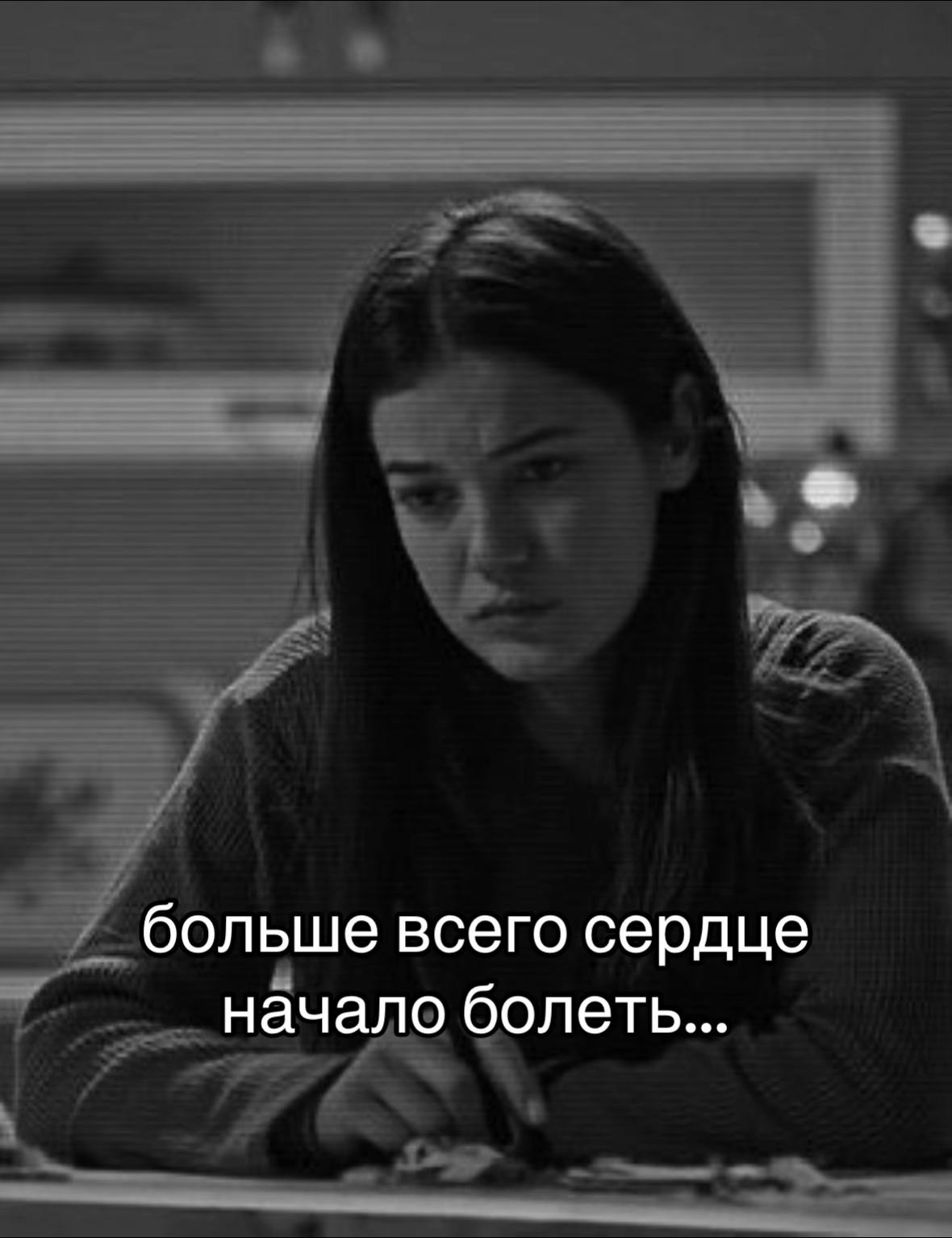 @Feel my pain.