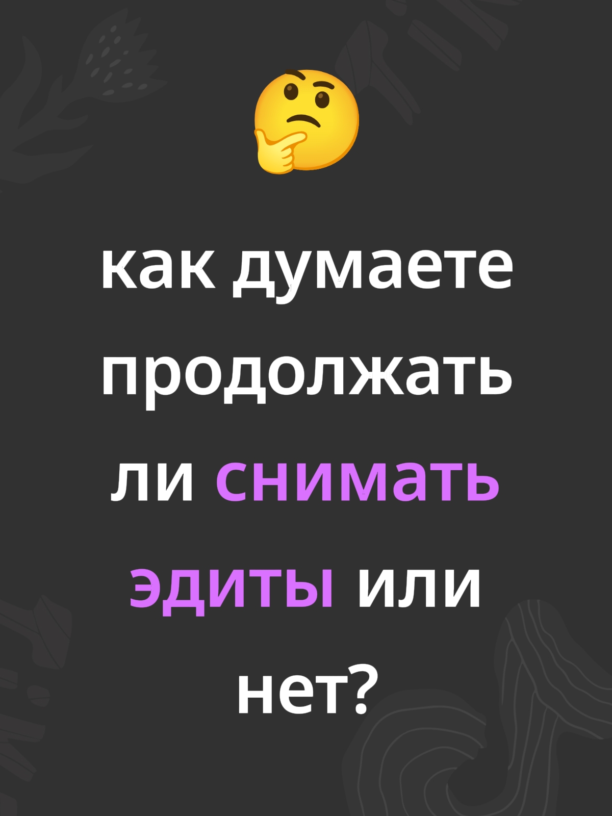 @B@n@n4ik