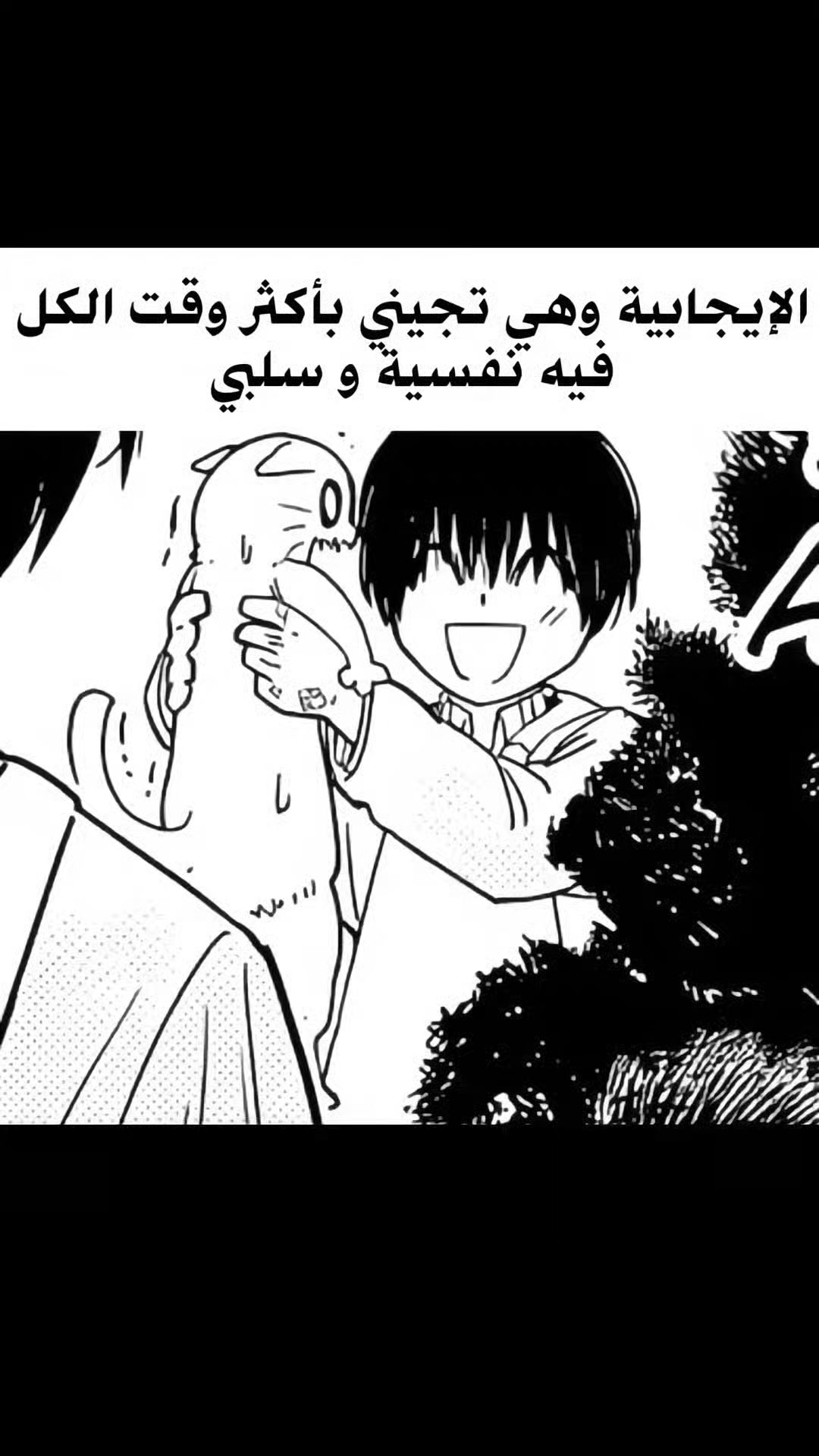 @أنس | ᴀɴs