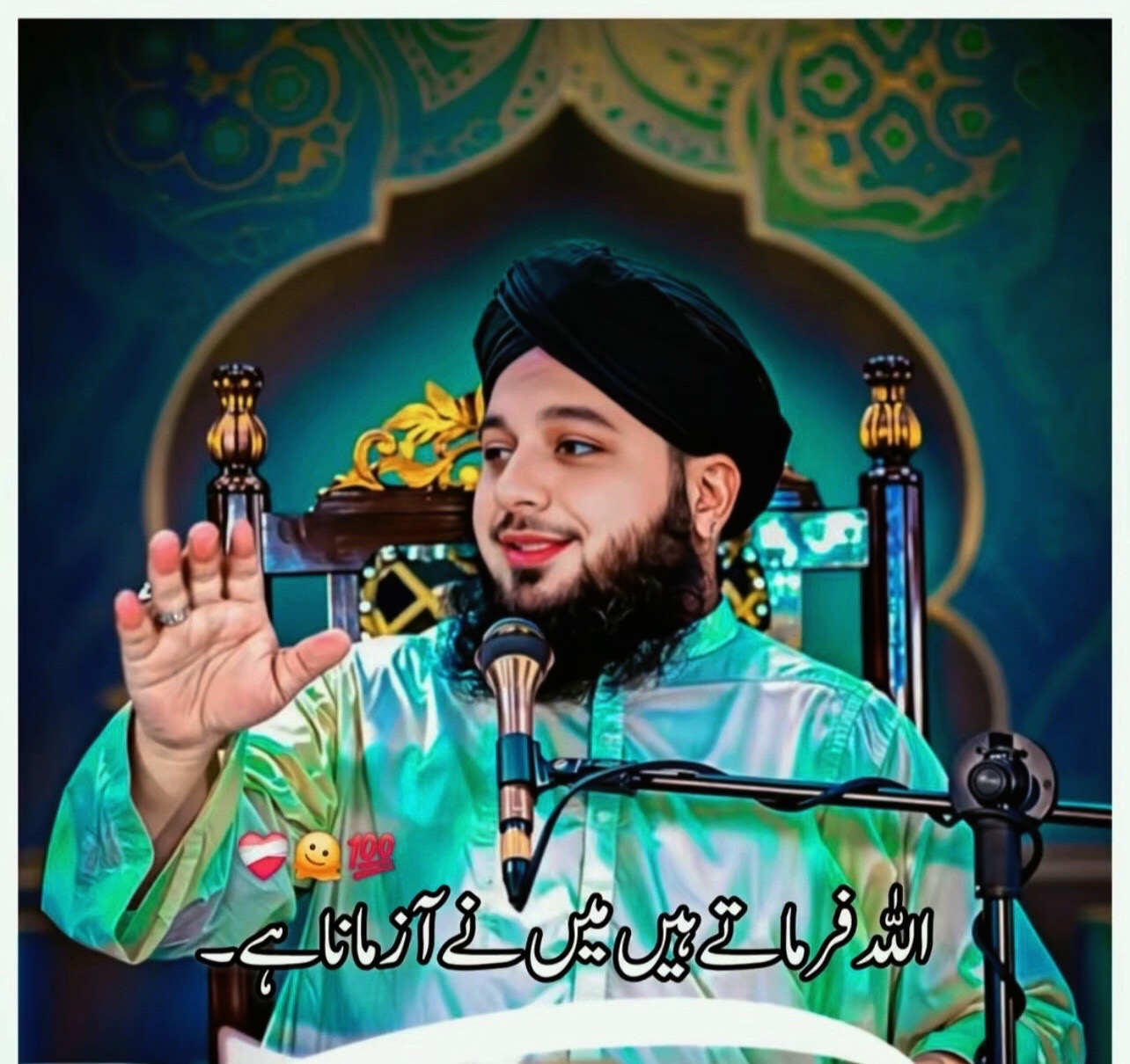 @HA م ZA ملک ۔😎🔥🥷🏻 💯