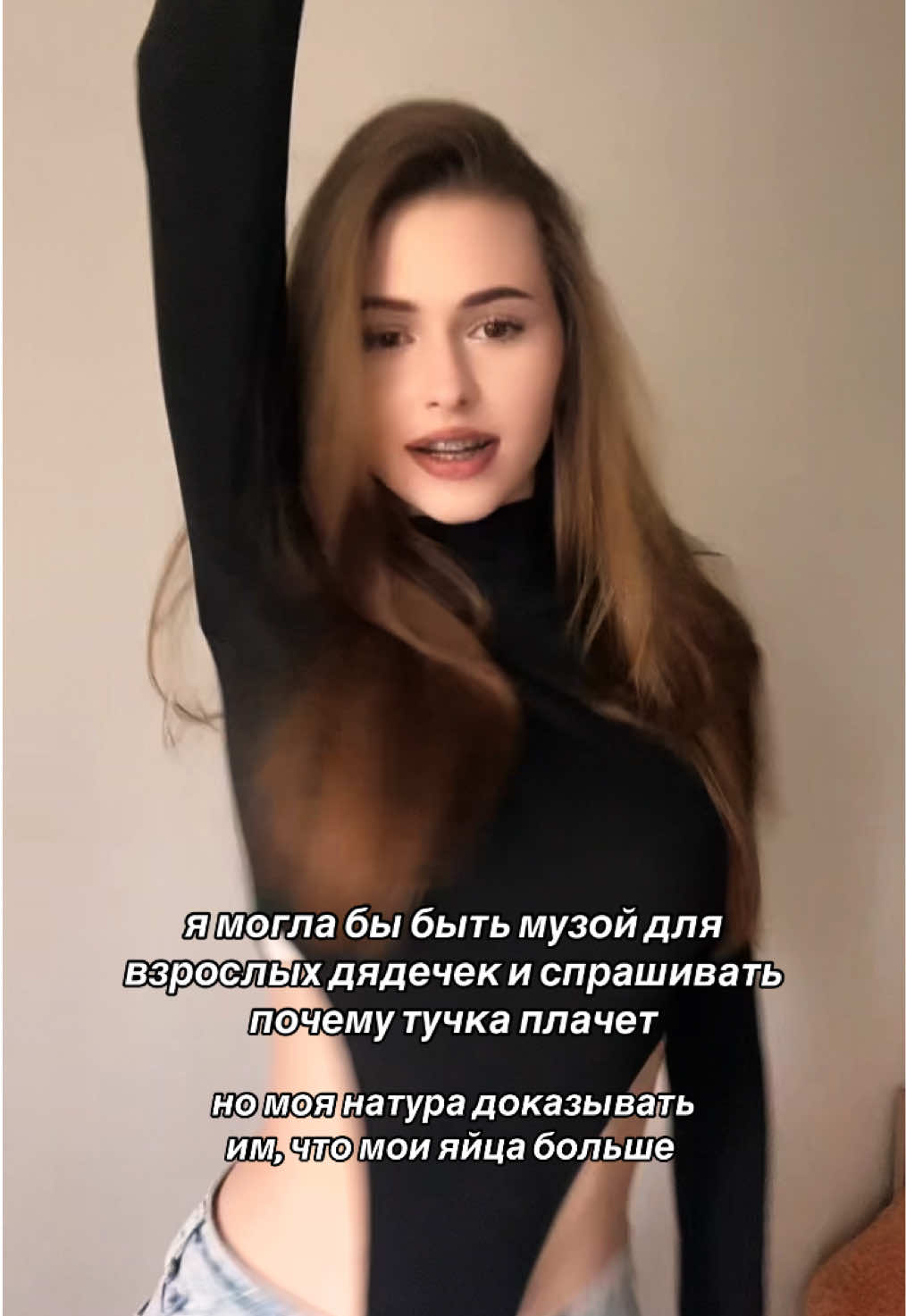 @моя еванджелина