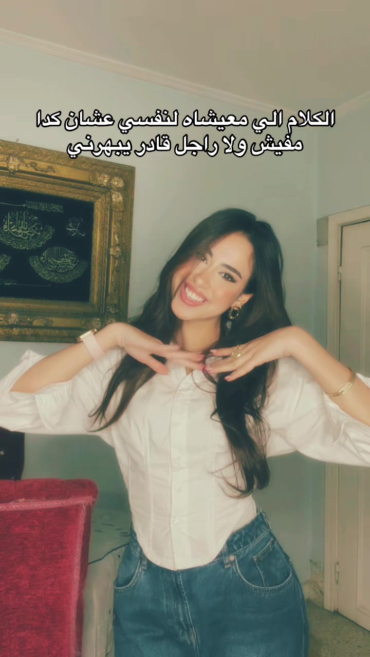 @𓂀 غـُصّــونْ 𓂀