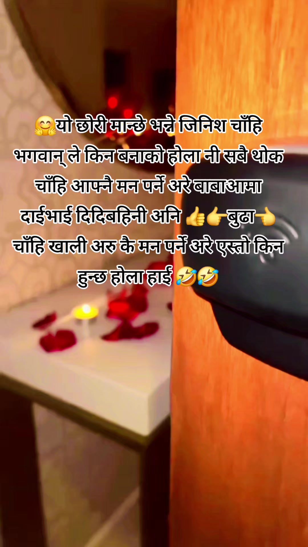 @🇳🇵{La🫶mi}🇳🇵