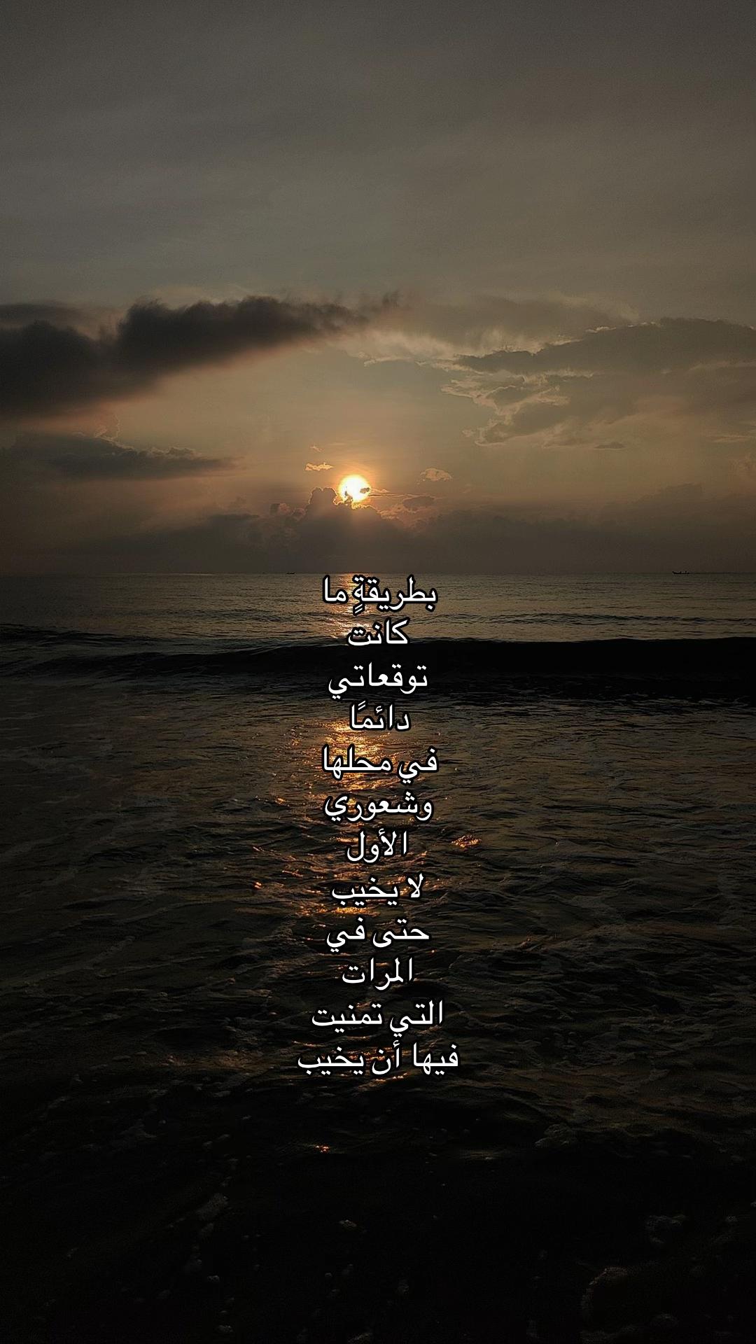 @بَحر