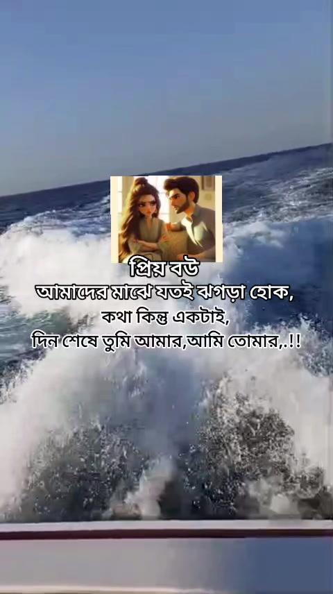 @শেষ বিকেলের সেই ছেলেটি নিখোঁজ