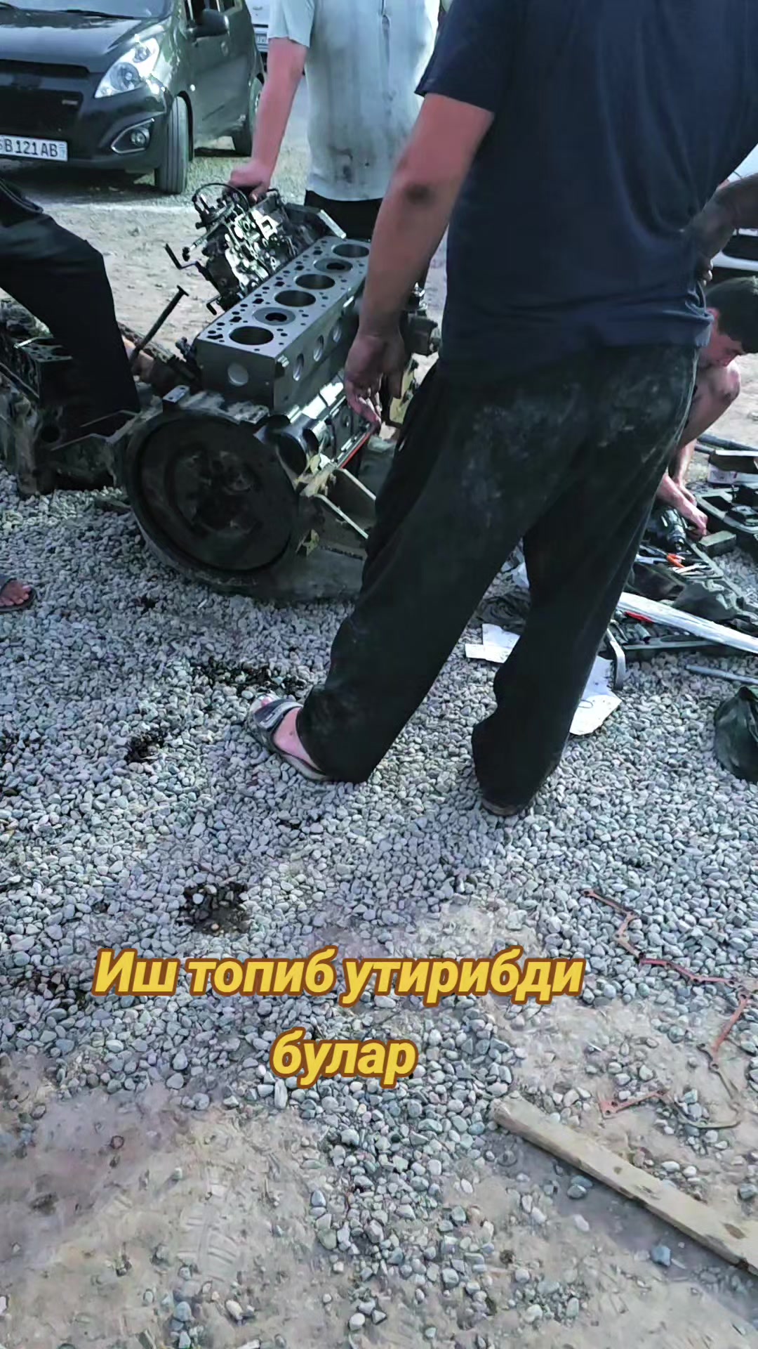 @Бобохон Хусанов