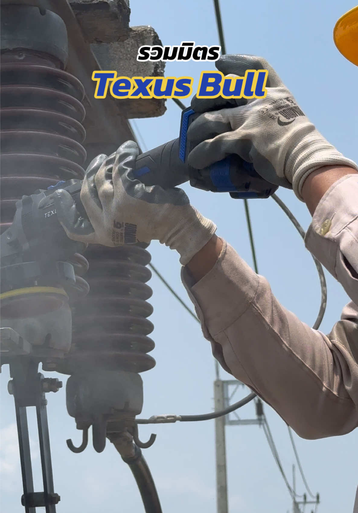 @ราชการอินดี้👷&zwj;♂️