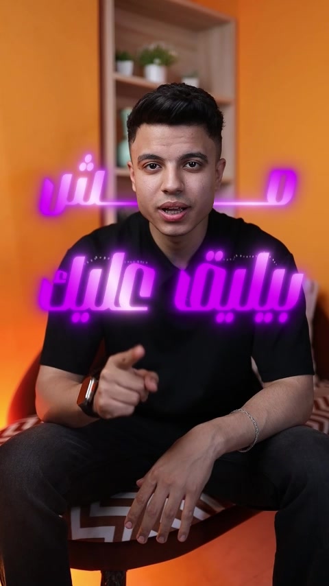 @Mohamed oraby