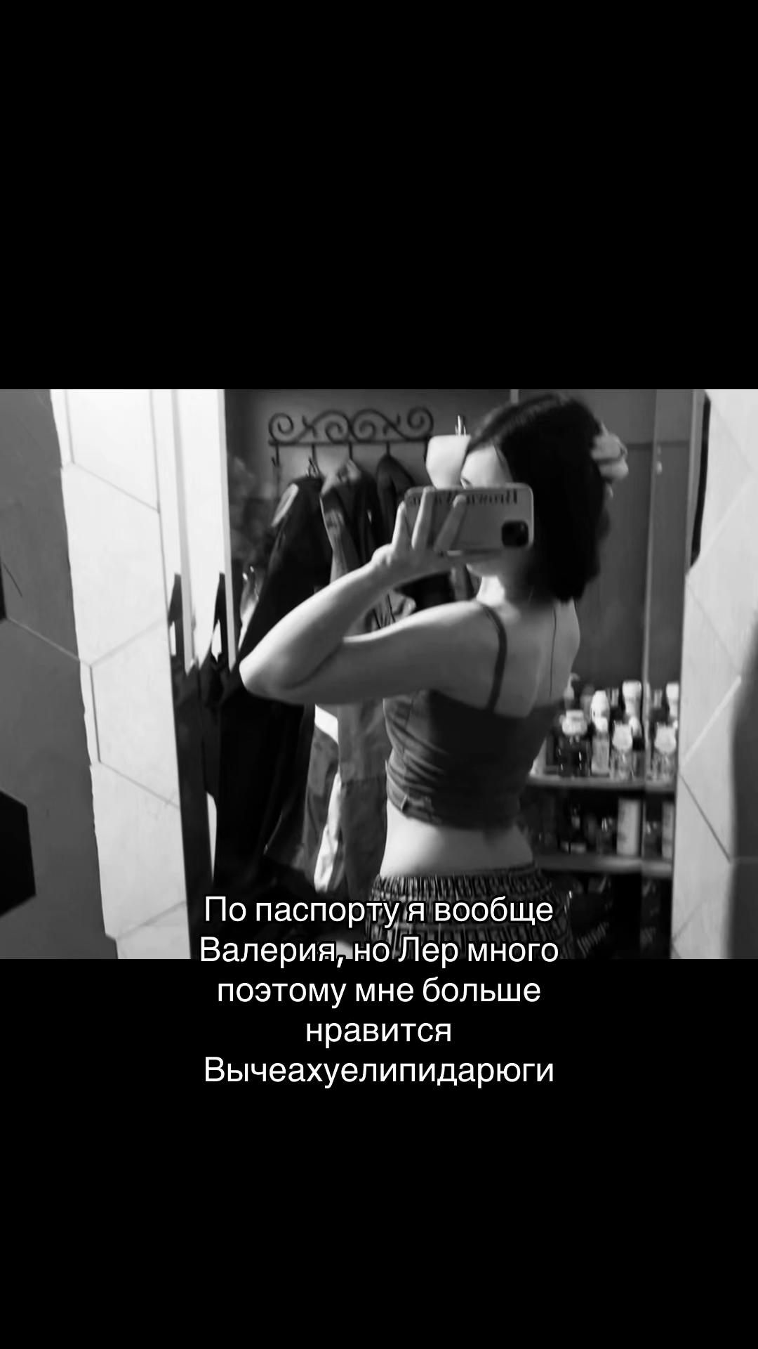 @leron_777