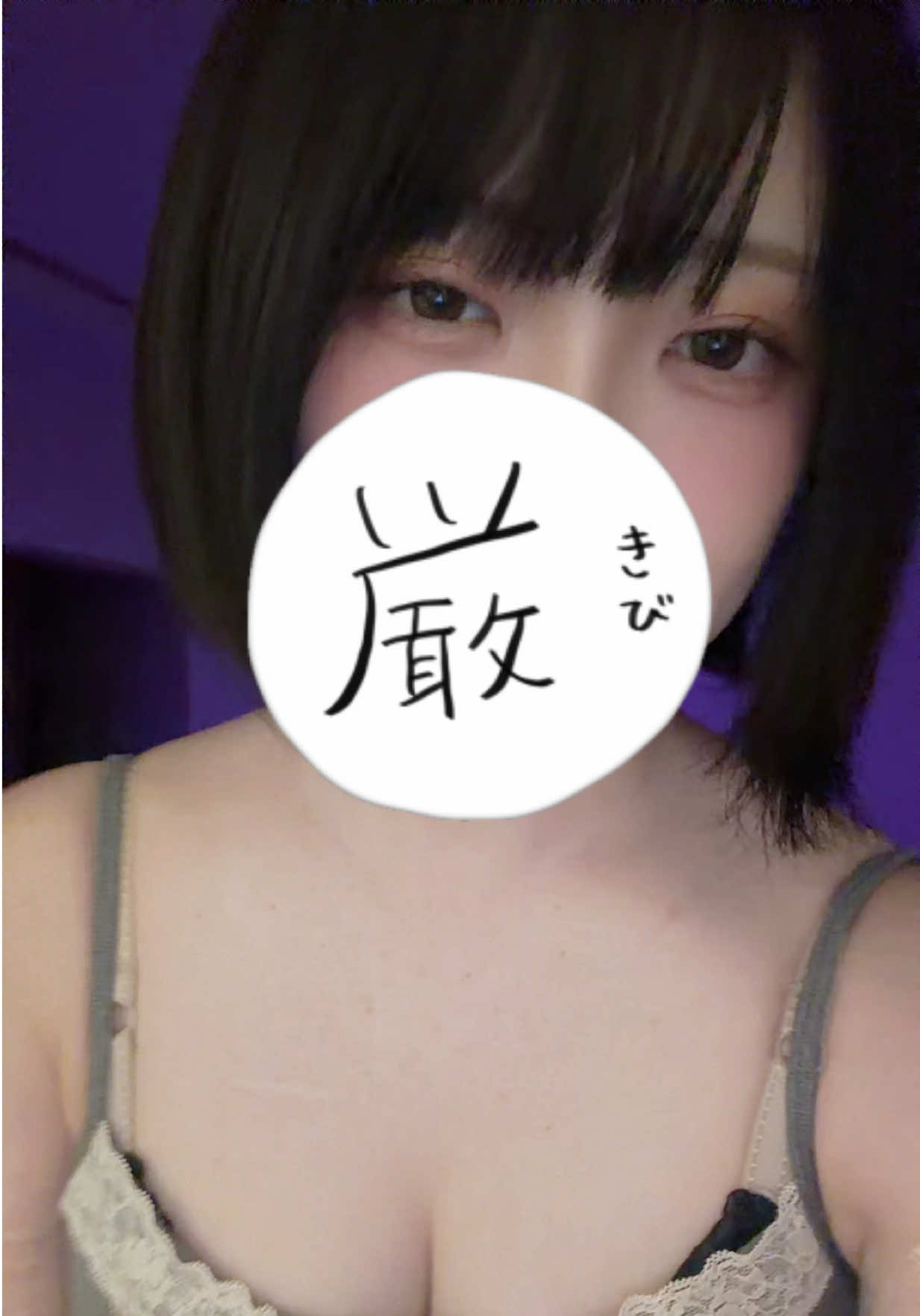 @4nene