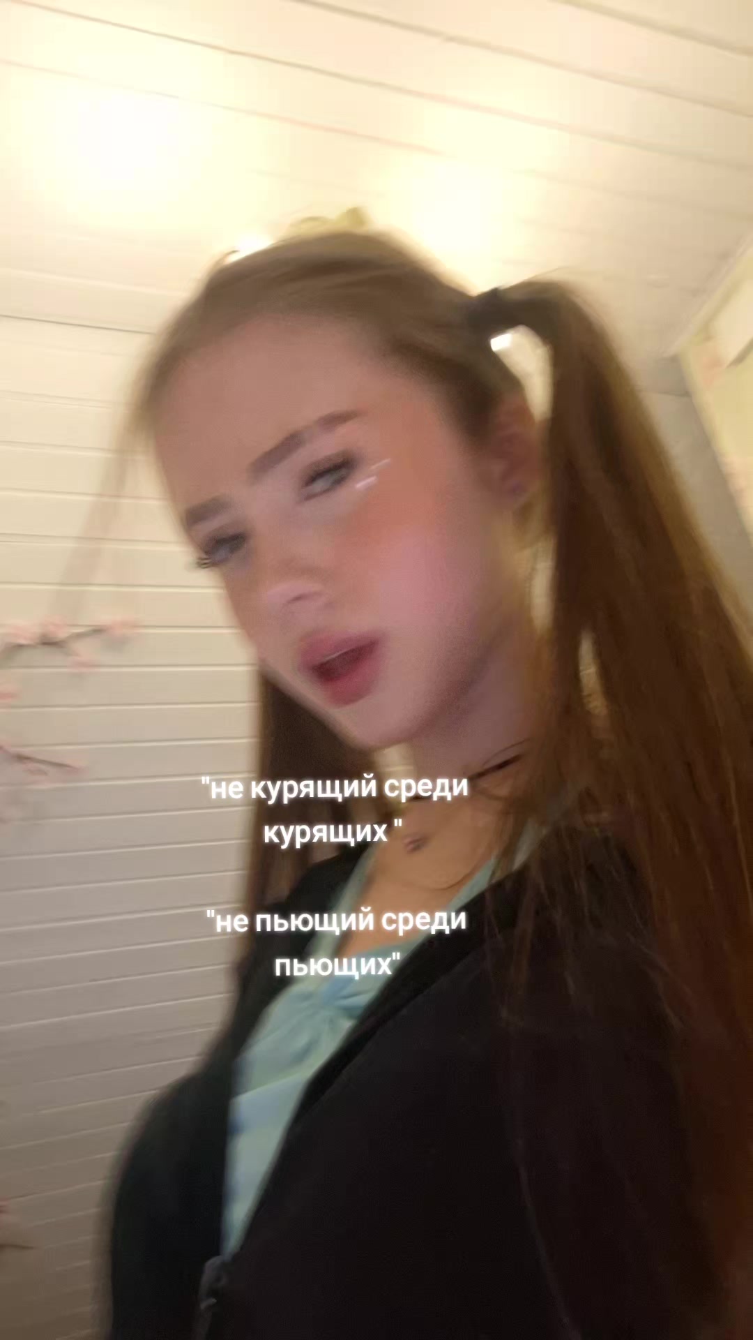 @кислинка