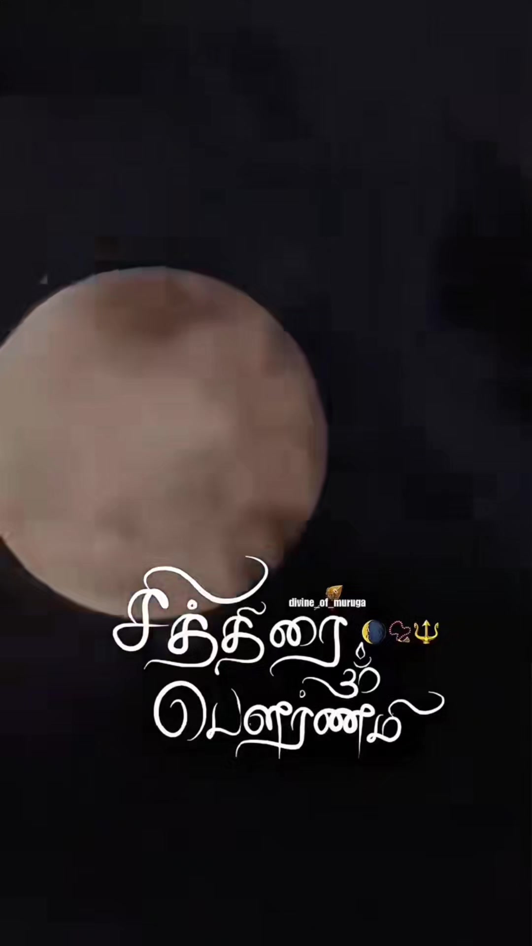 @DEVA கிராமத்து பையன்🙏🙏🙏🌲🔱