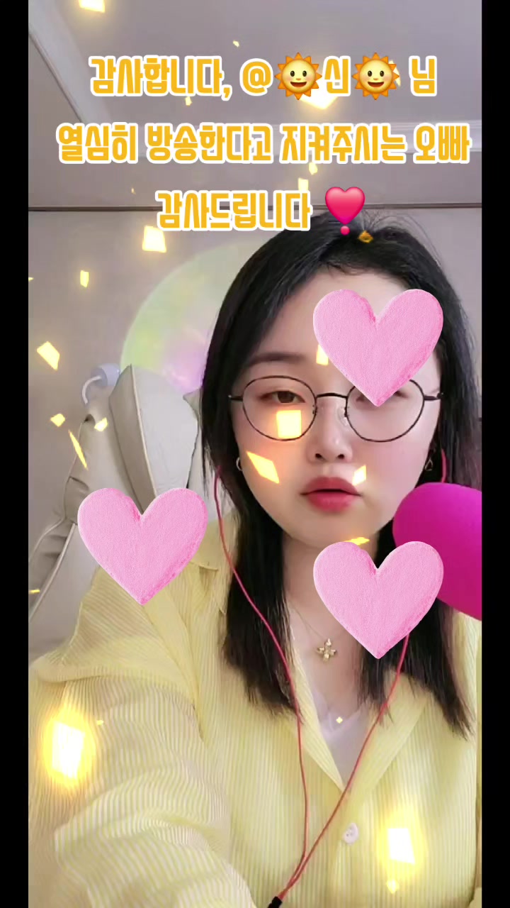 @✨️🎀💫지니지니✨️🍀💫