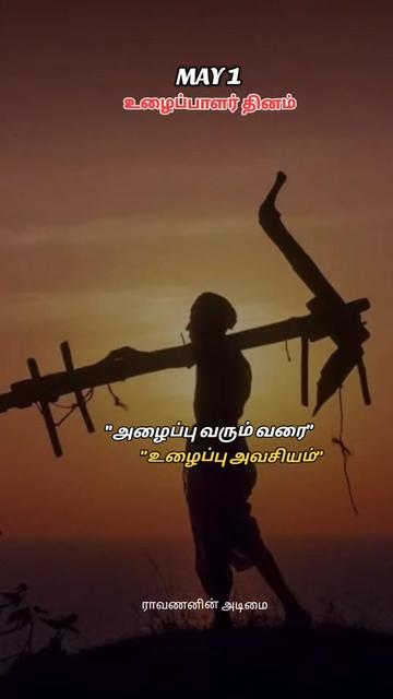 @⚕️ சீதையின் 👑 ராவணன் ⚕️