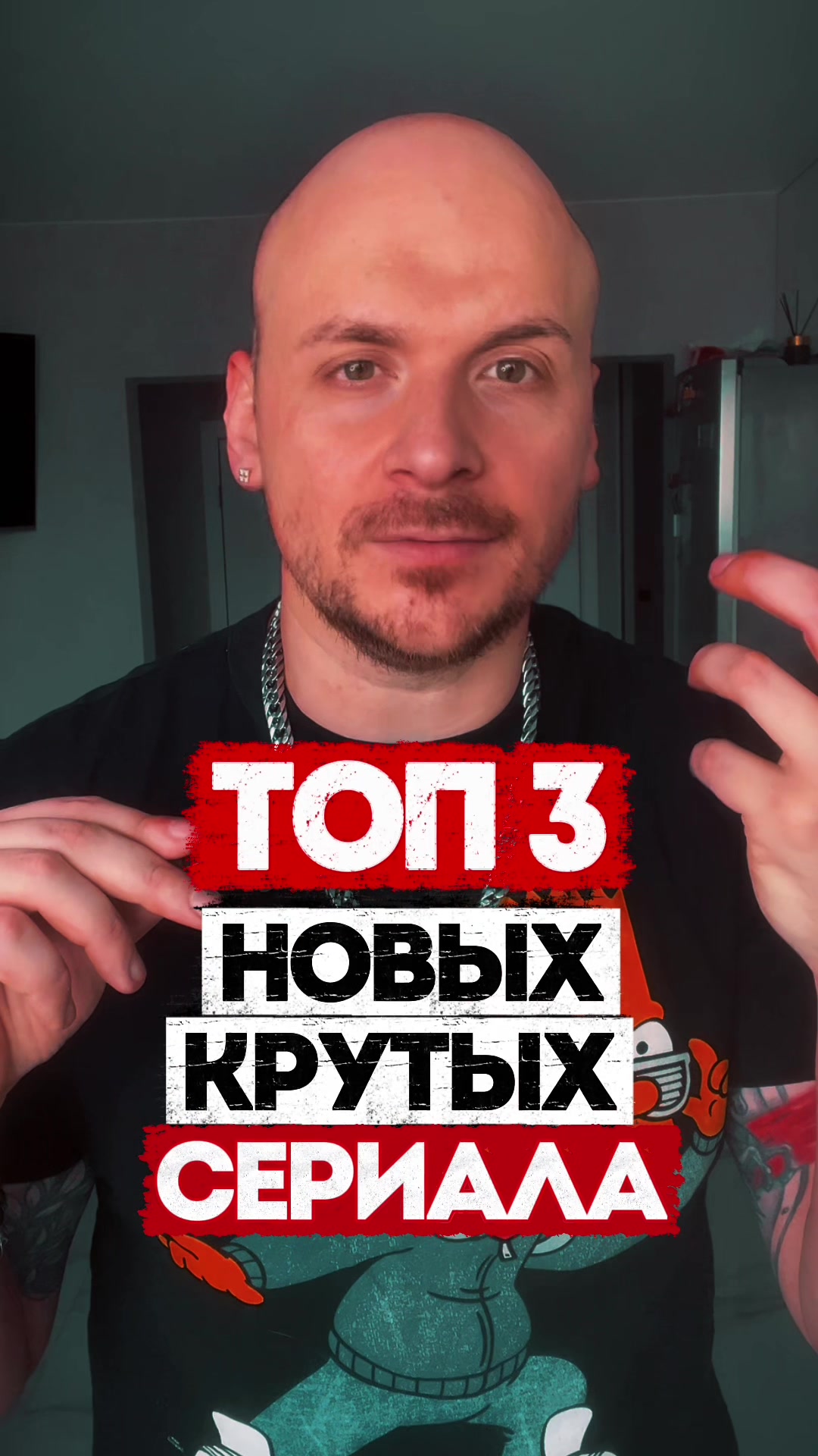 @Hechester говорит
