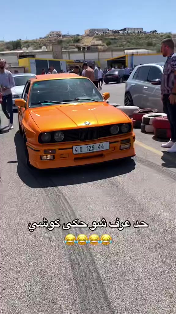 @الكوشي 🧨