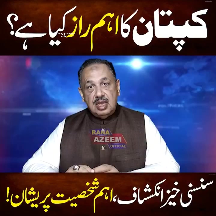 @🇵🇰