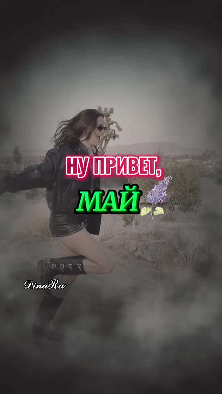 @💫🌹🅳🅸🅽🅰︎🆁︎🅰︎🌹💫