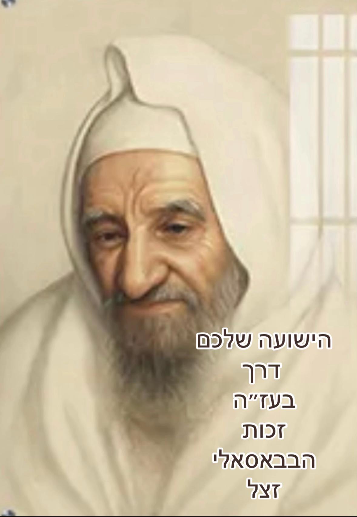 @לימור