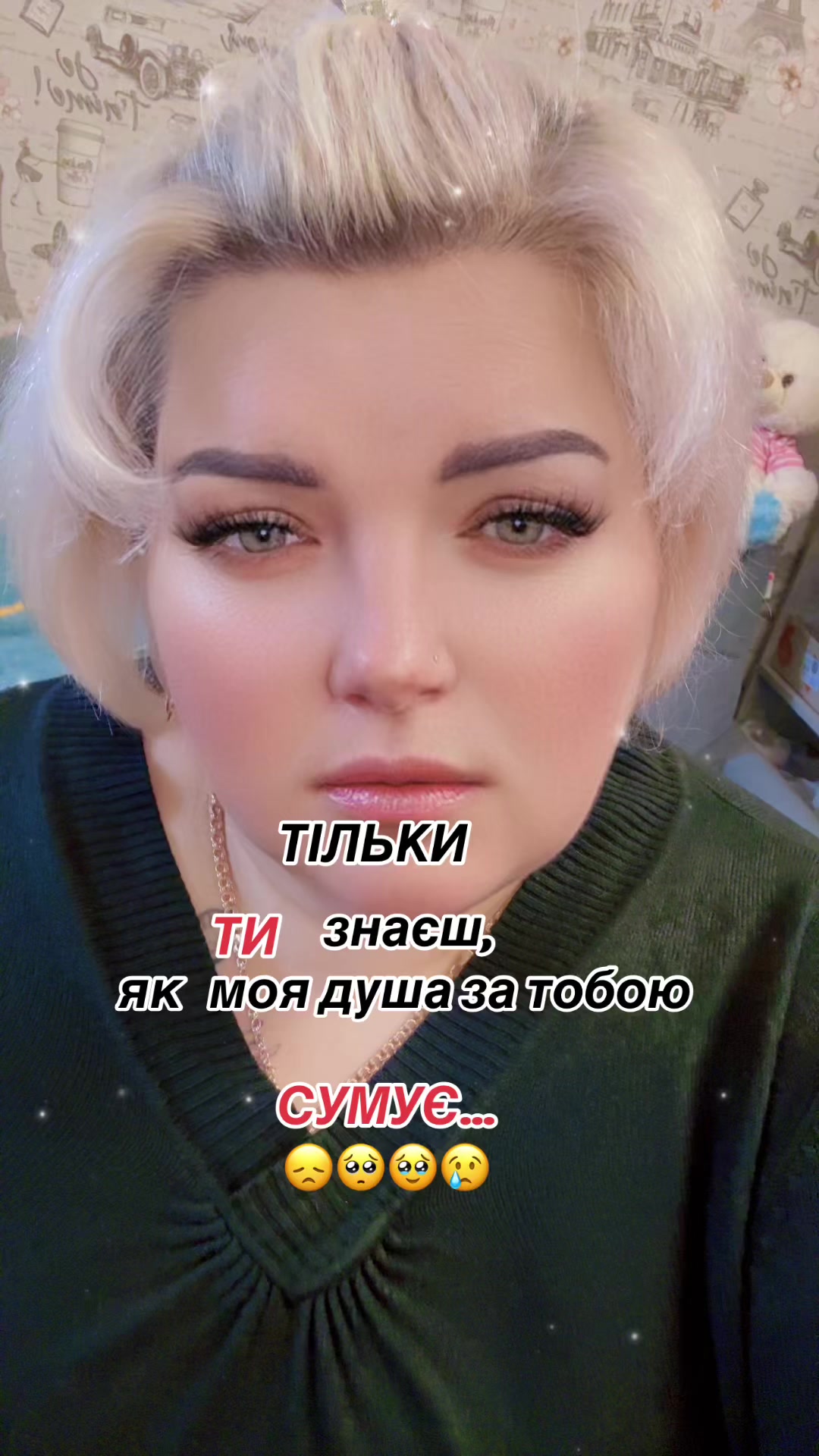 @🌼🌺Алуська Луська🌺🌸