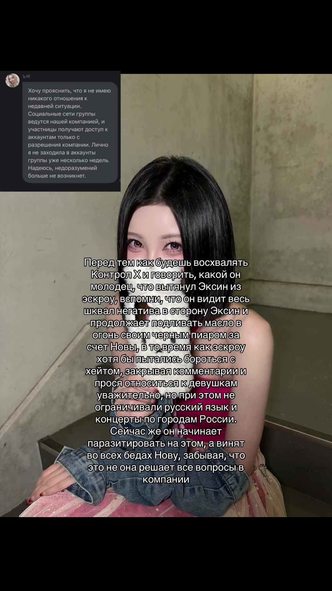 @&alpha;ѕ&alpha;ɴɴ&alpha;🪢#HYPER