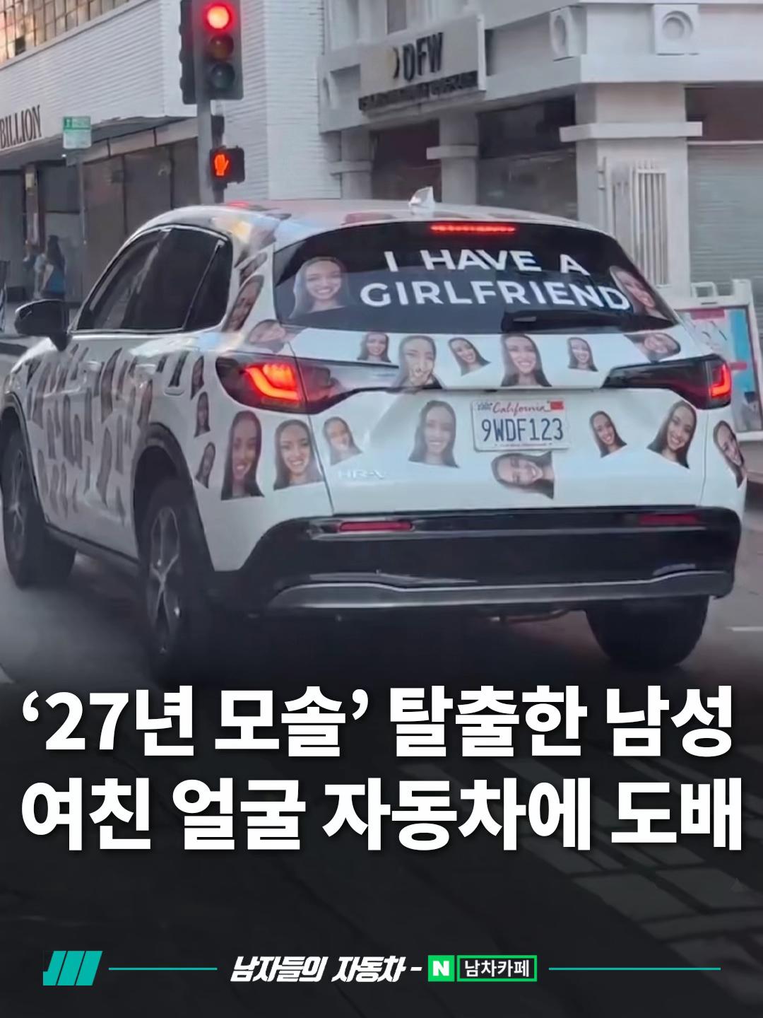 @<남자들의 자동차 - 남차카페>