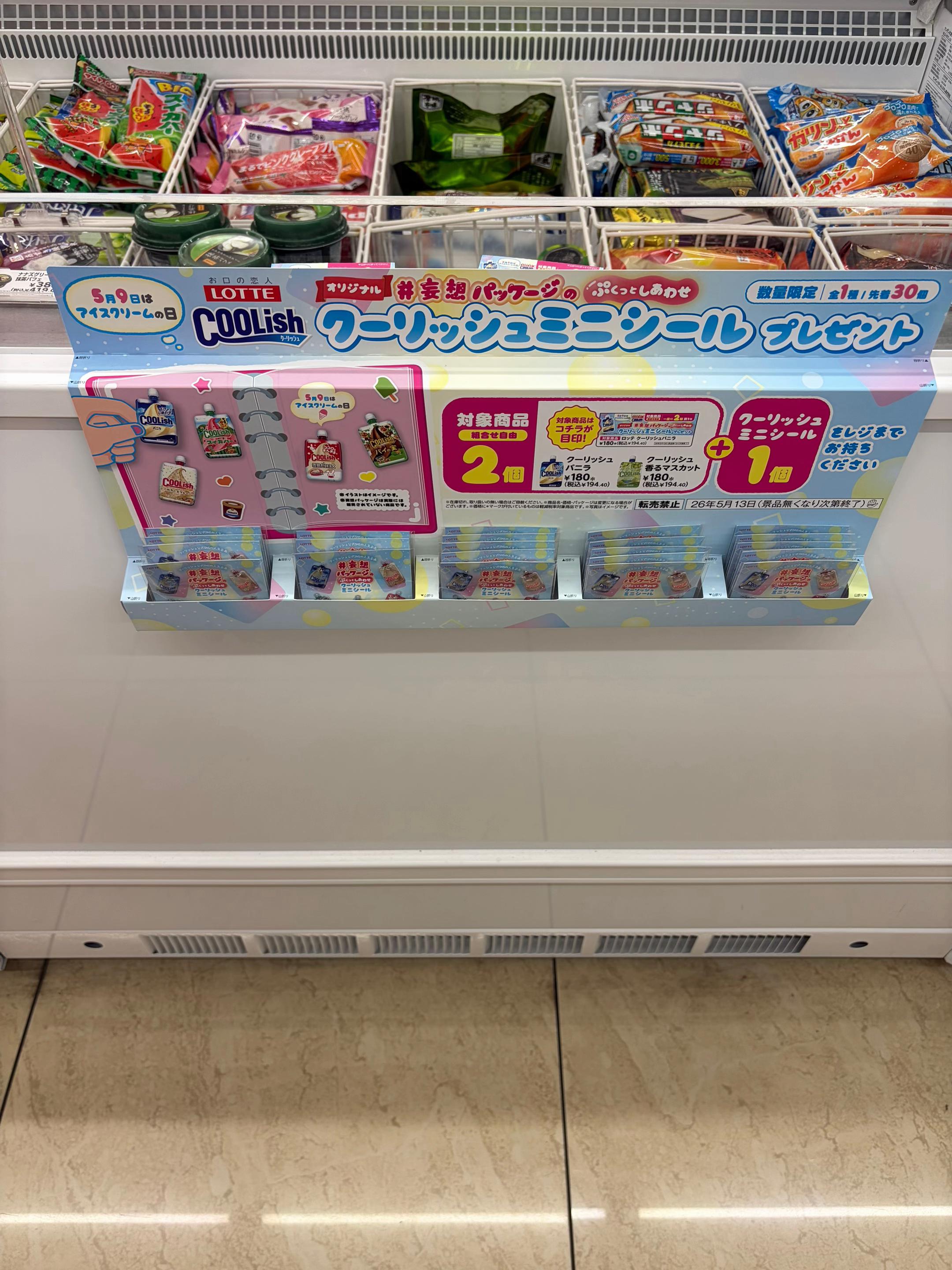 @まい