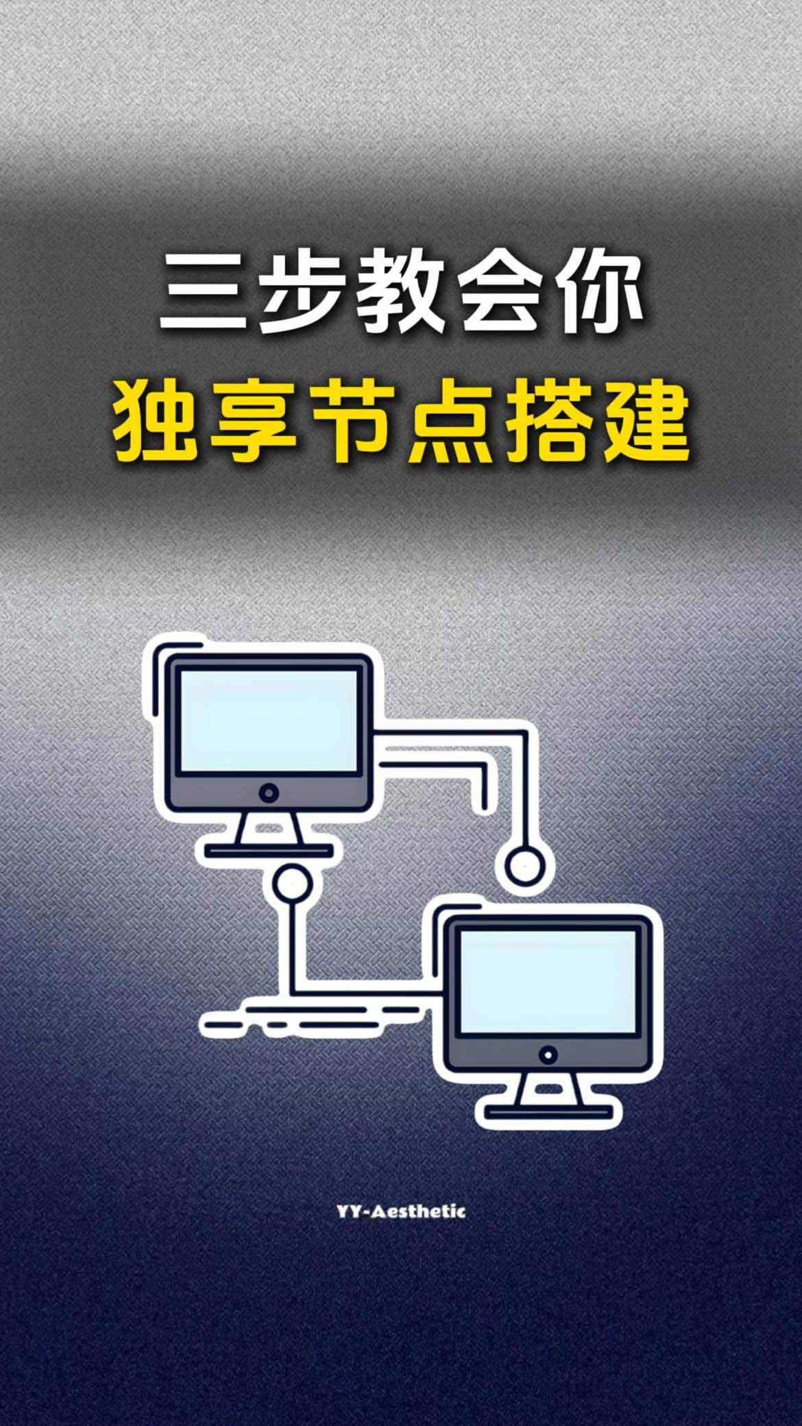 @TikTok光哥实操教学