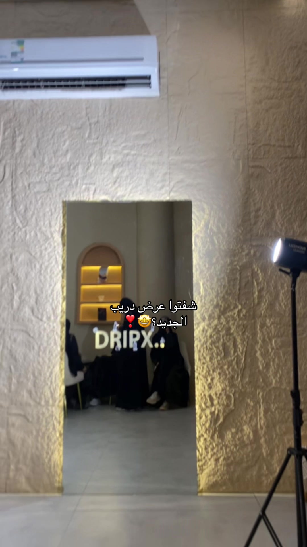 @🤩