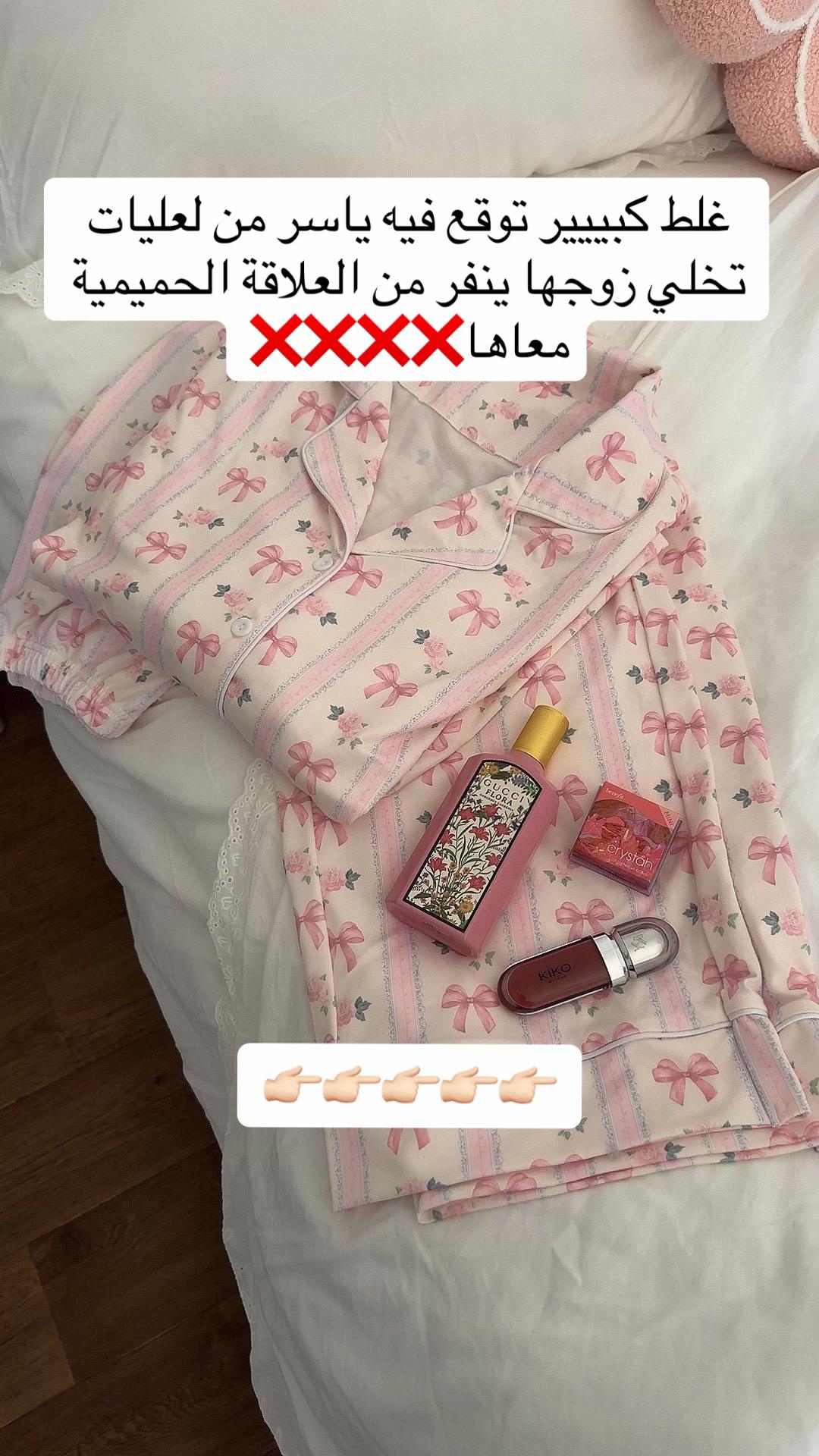 @هواجيس✨