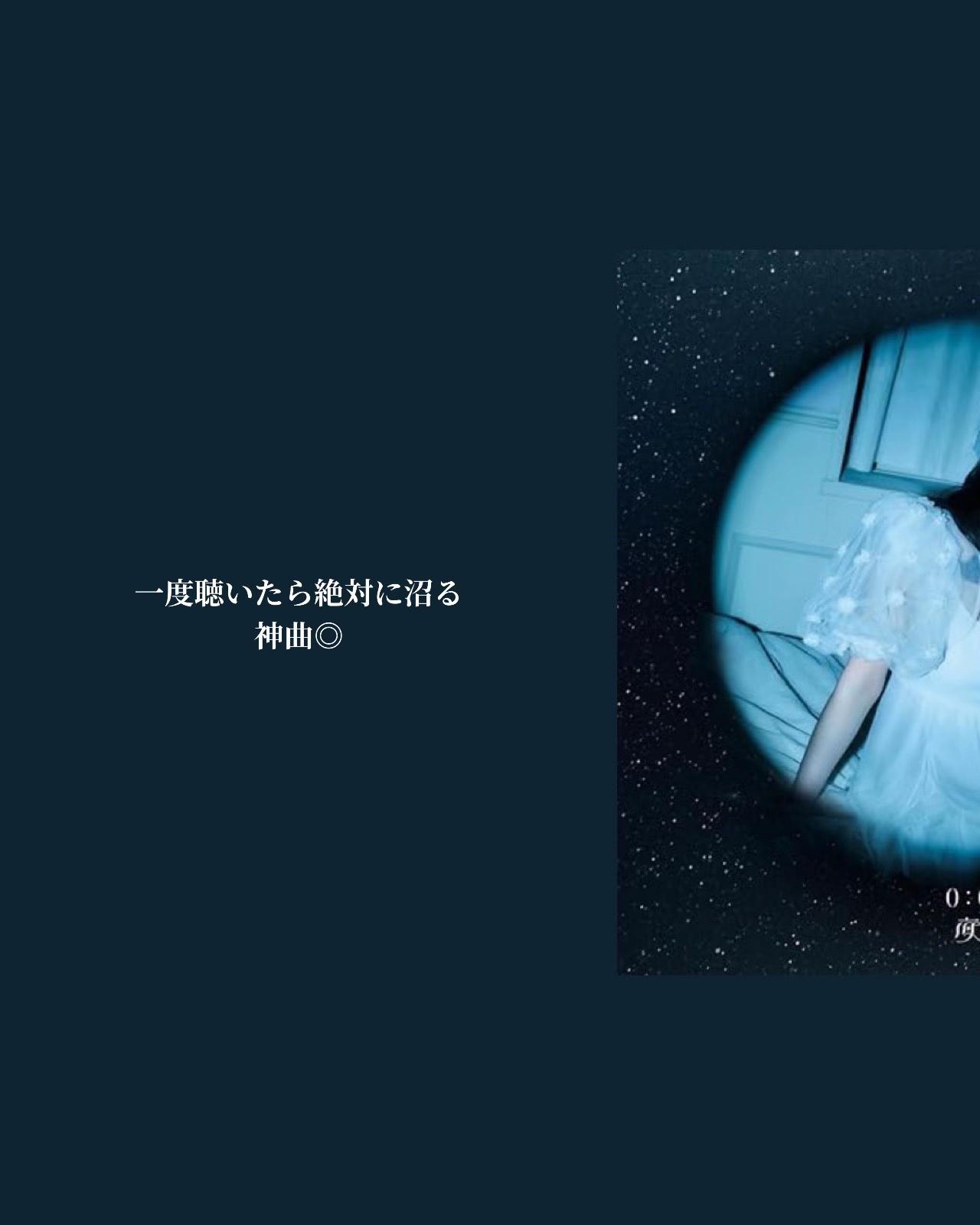@社蓄の支えは音楽