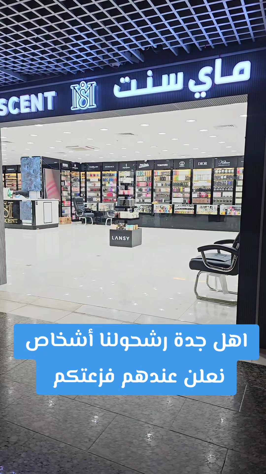 @ماي سنت| my scent 1