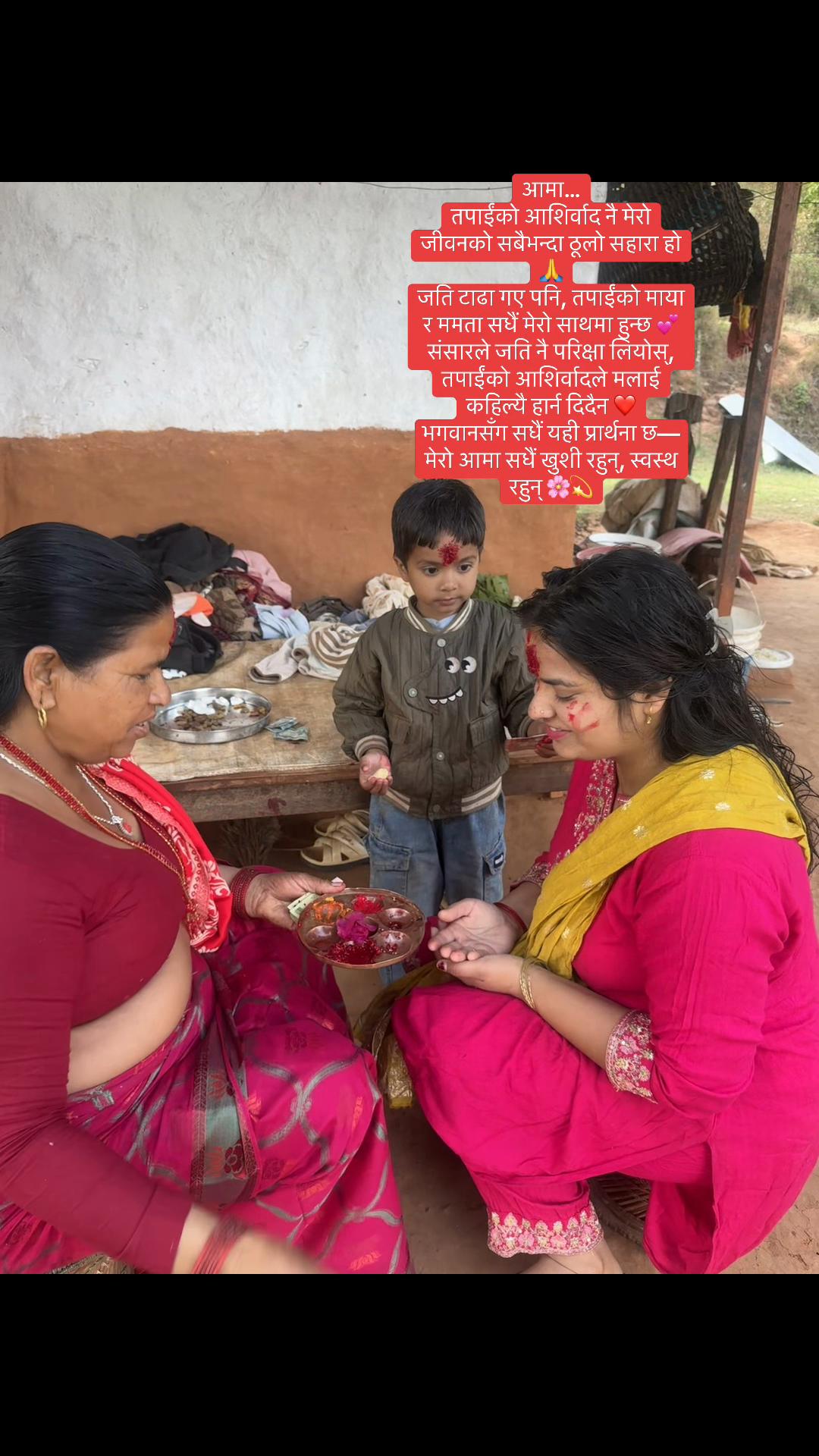 @Mamata Pandeya❤️