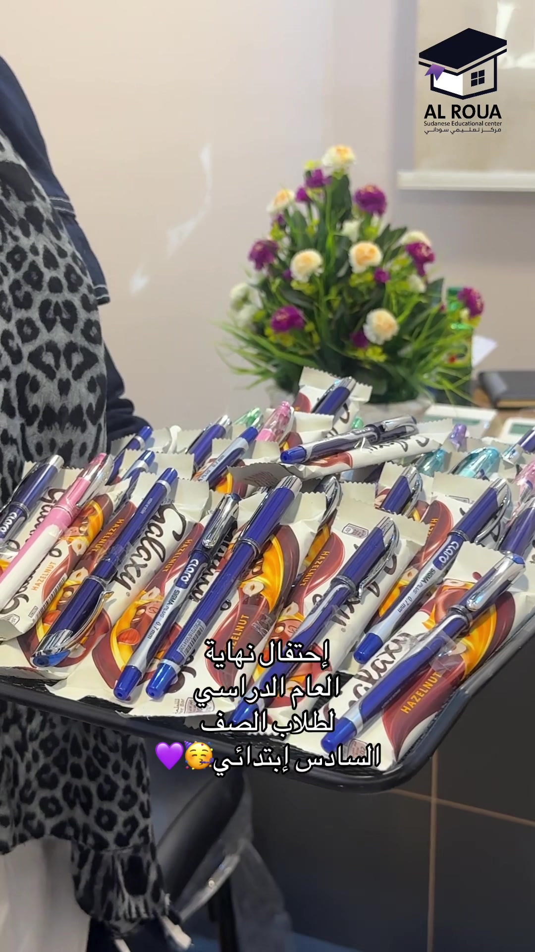 @مركز الرؤى التعليمي السوداني