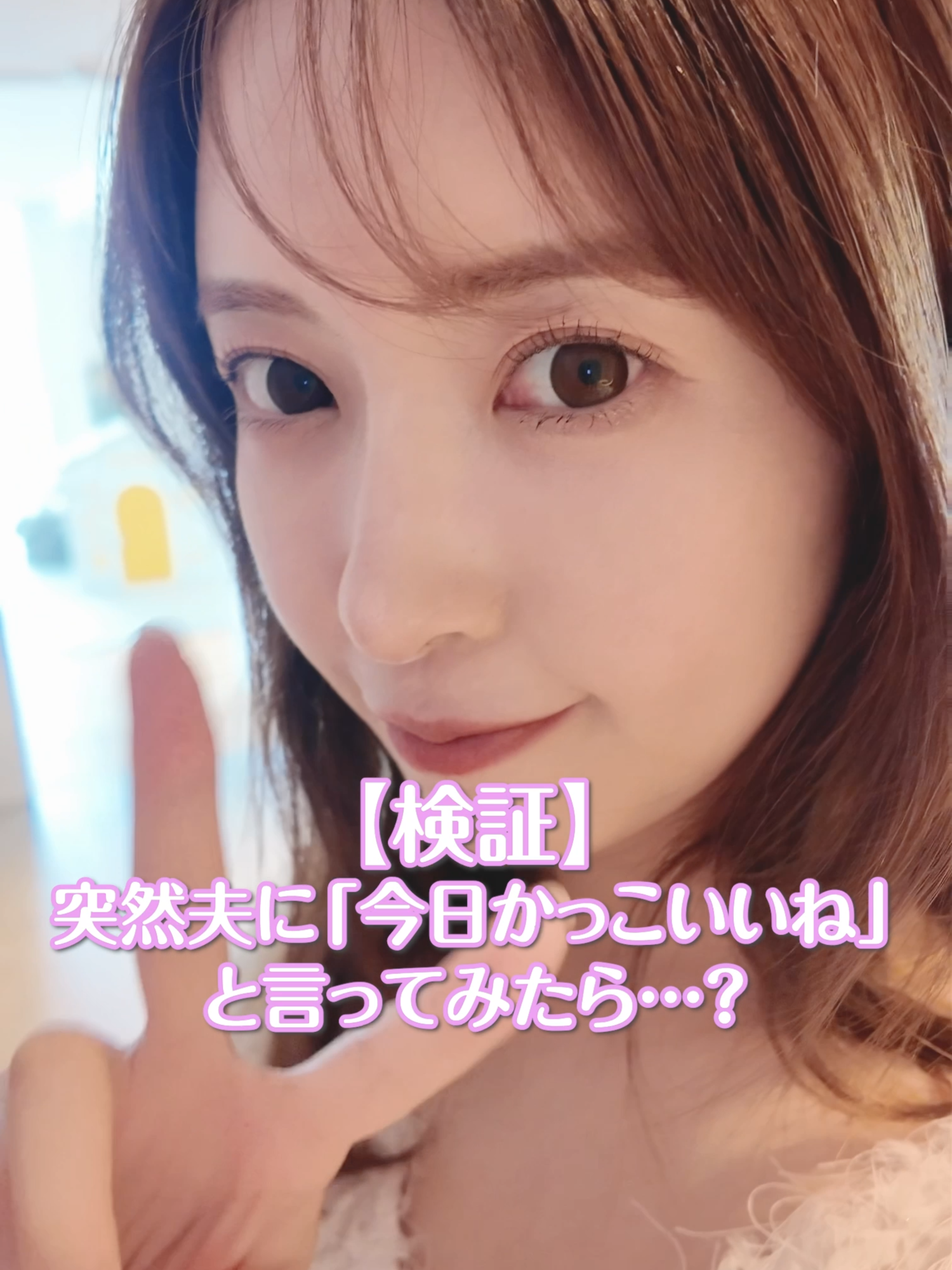 @ましゅみこ夫妻