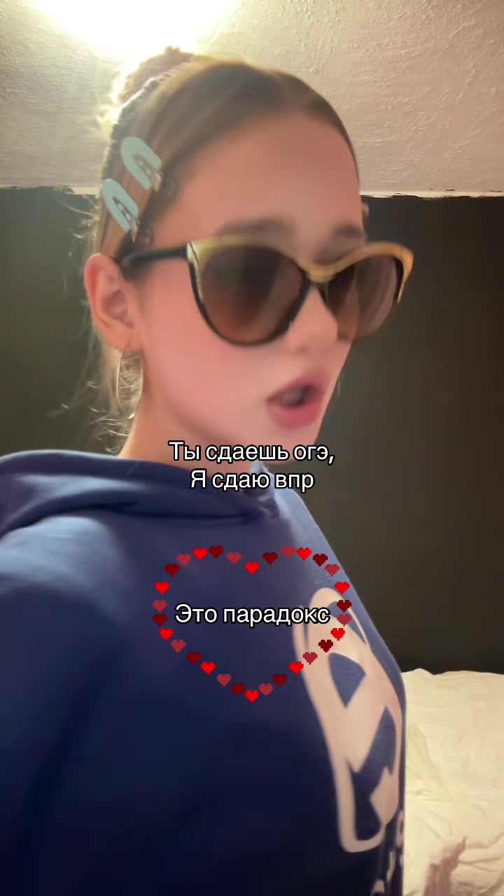 @Сталкерша Ляля