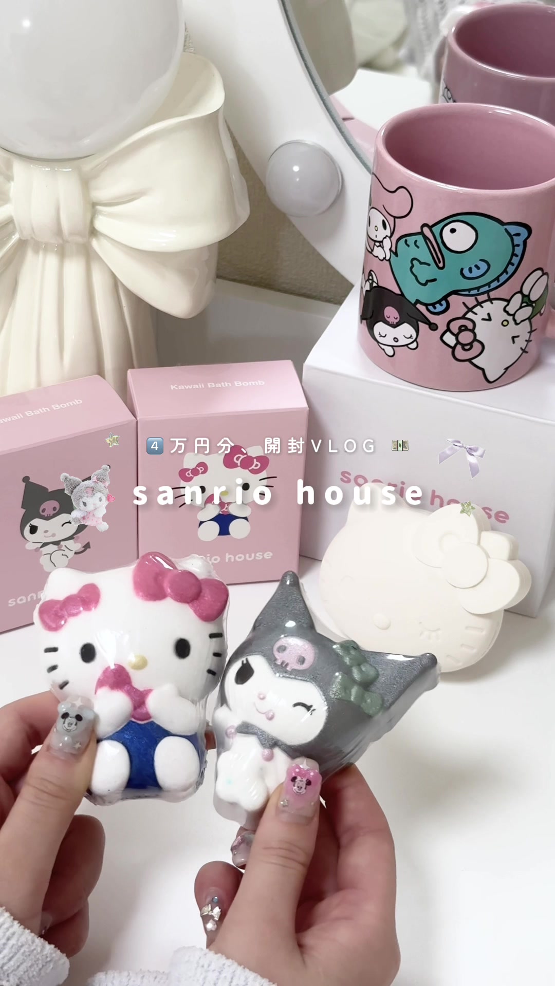 @RIO｜ホワイト好きのお部屋
