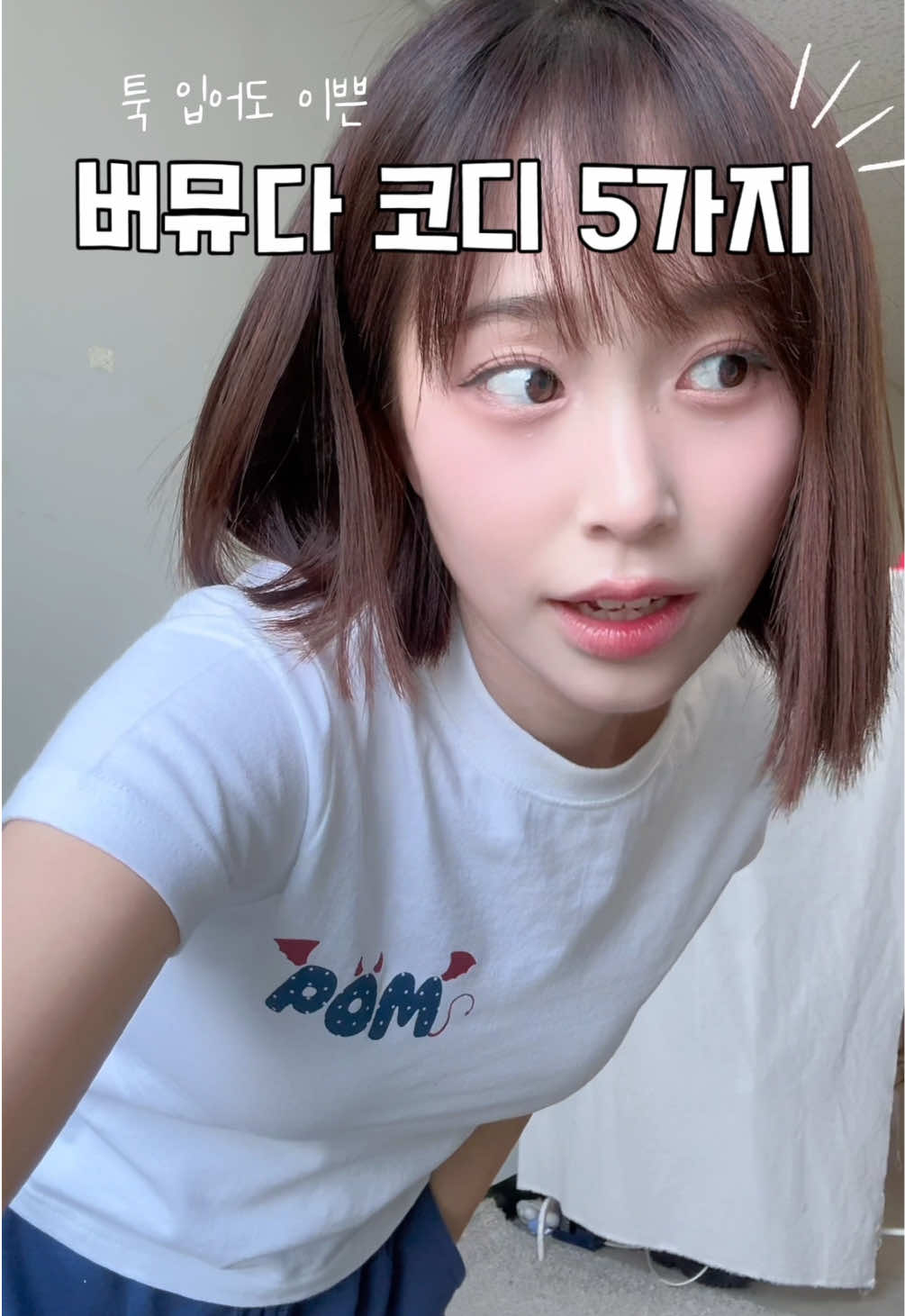 @키키코 kikikogram