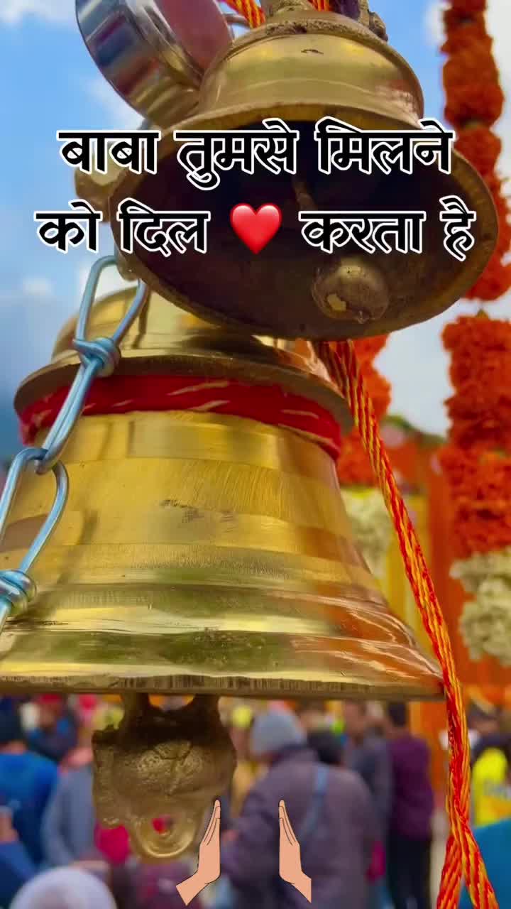 @🙏🏻Jaykedarnath🛕🙏🏻