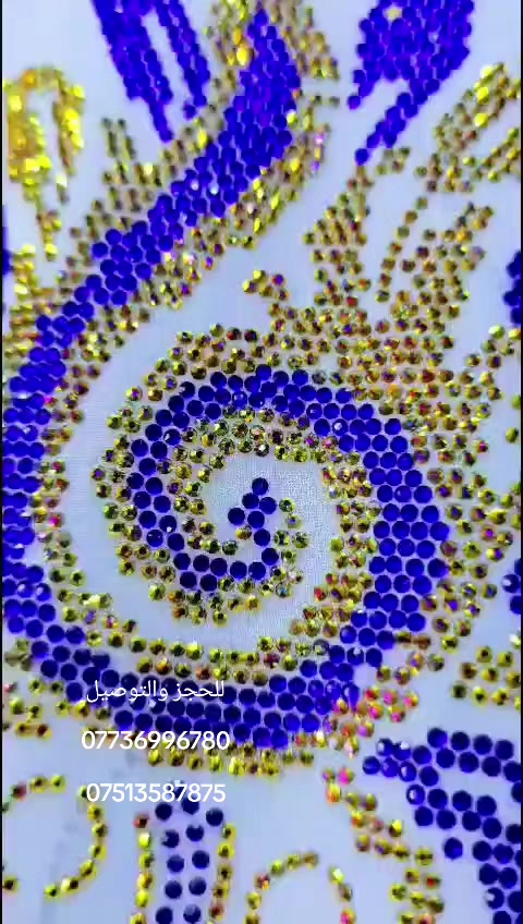 @اقمشة تل عبطة