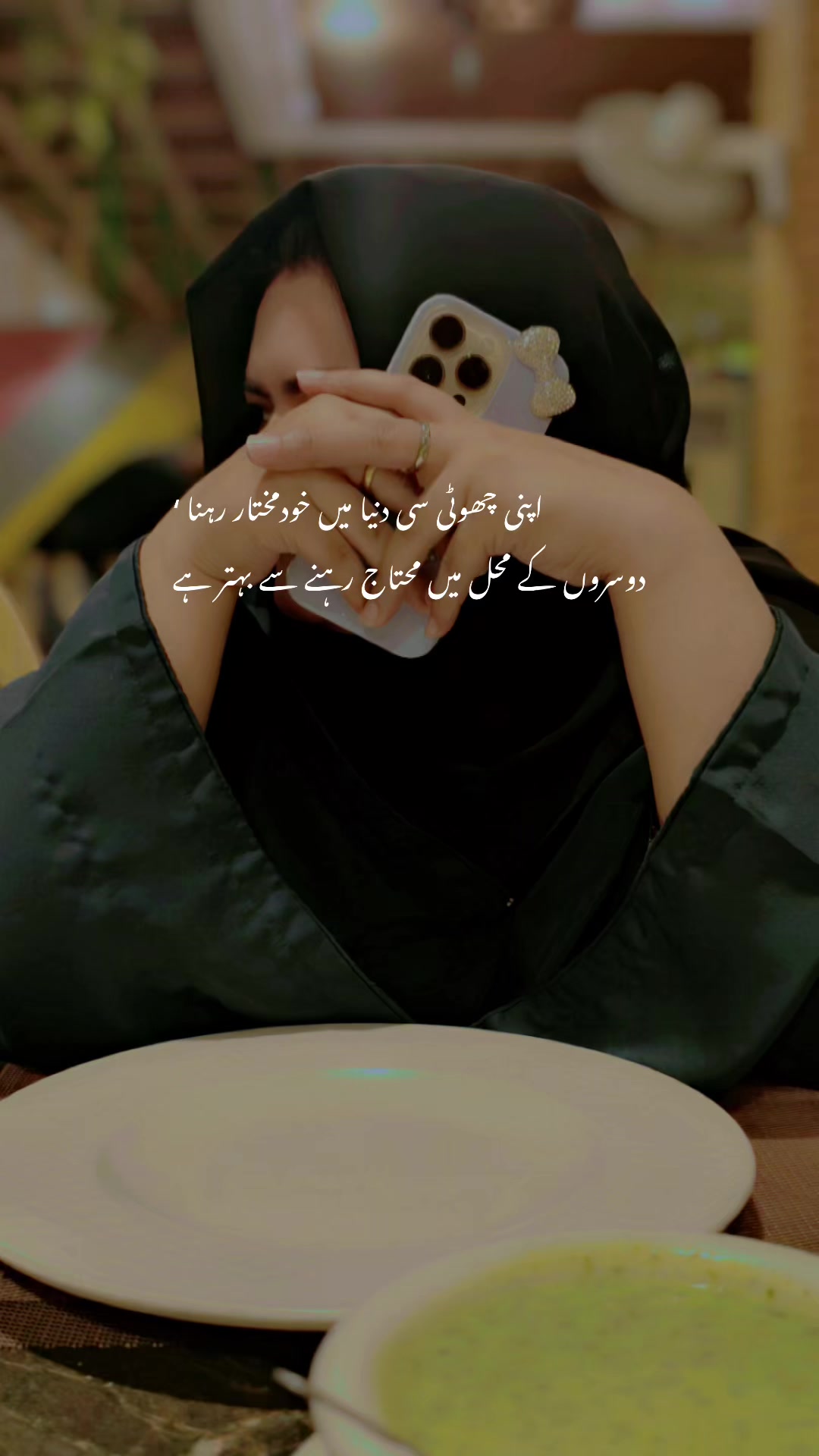 @ج۔و۔ی۔ر۔یہ