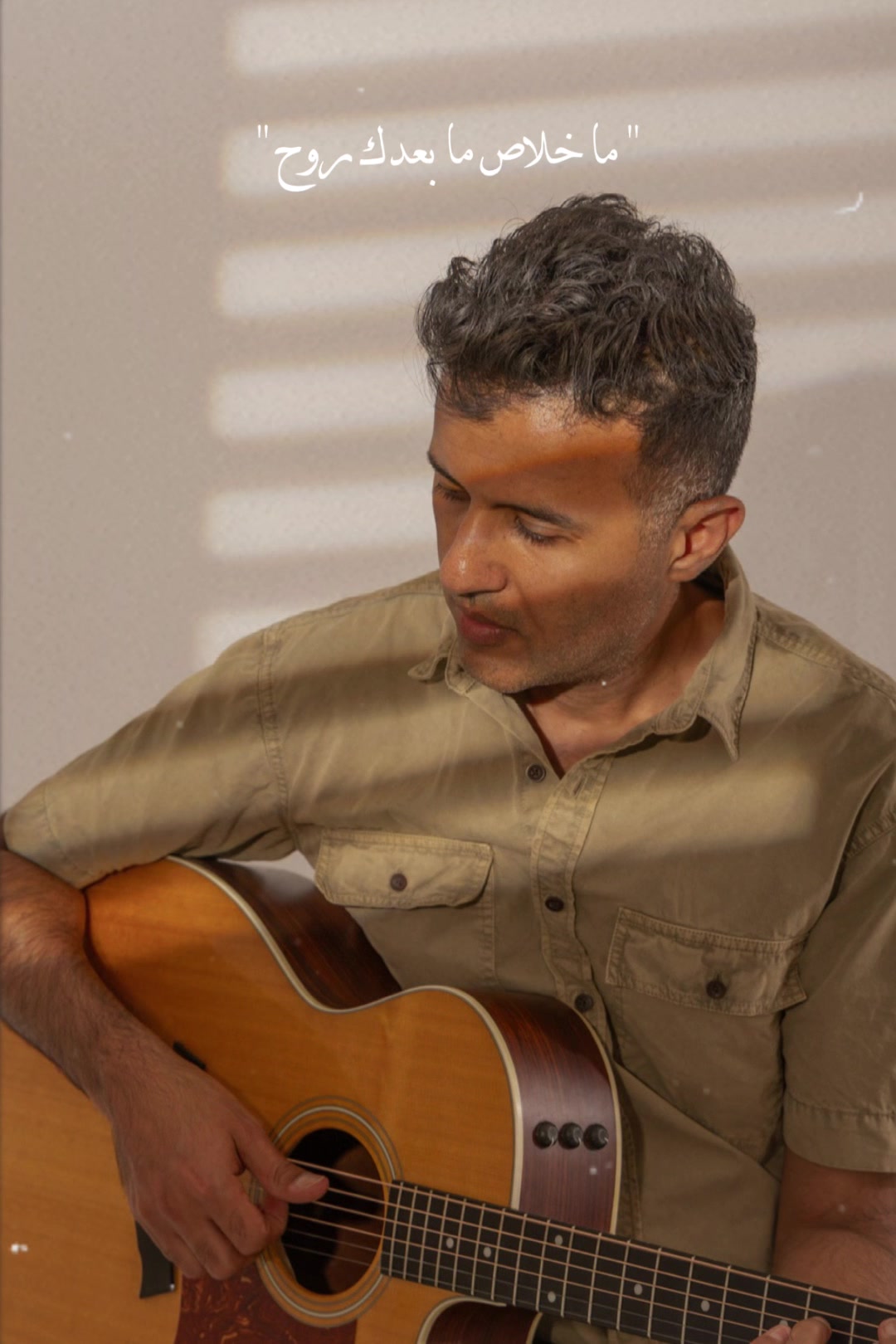 @Hamza Namira | حمزة نمرة