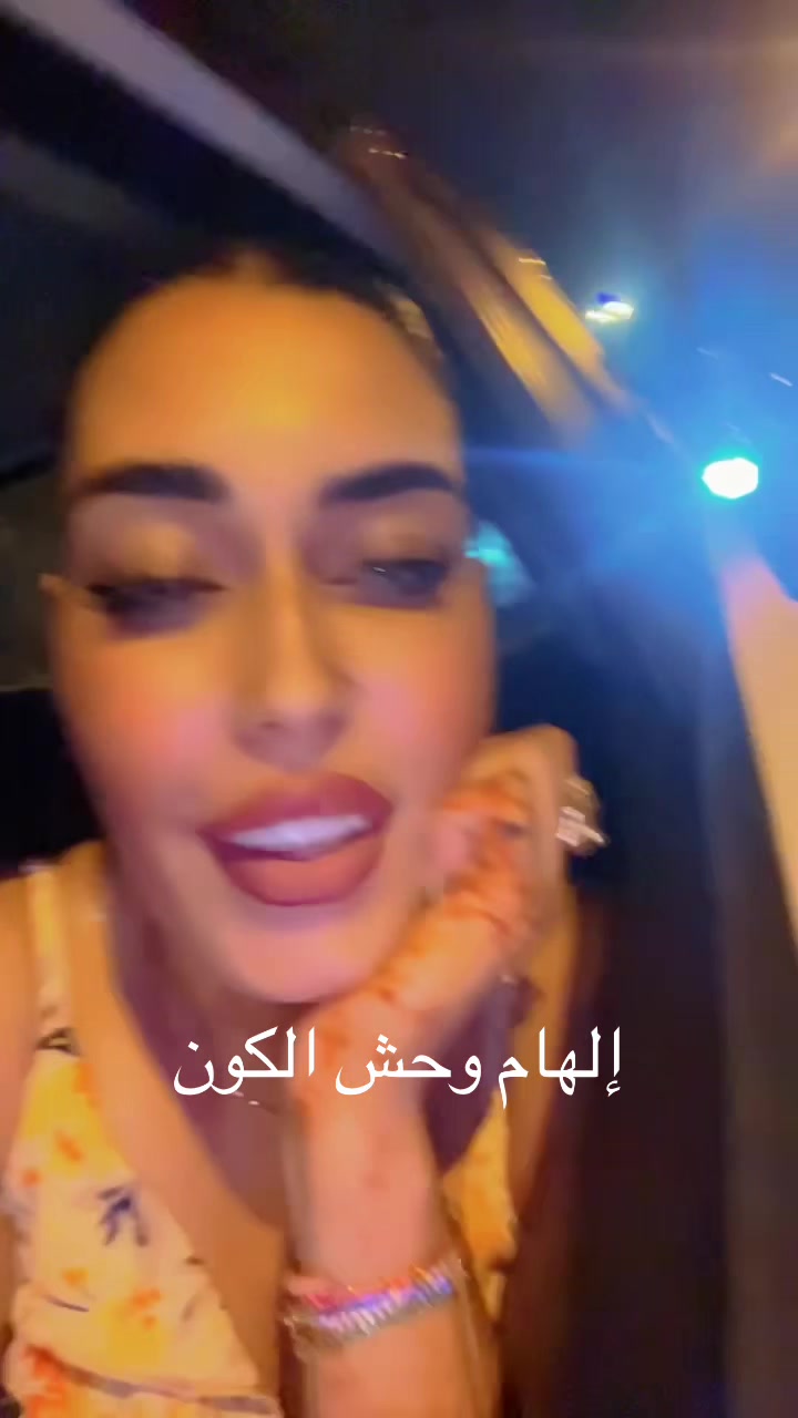 @وحش الكون