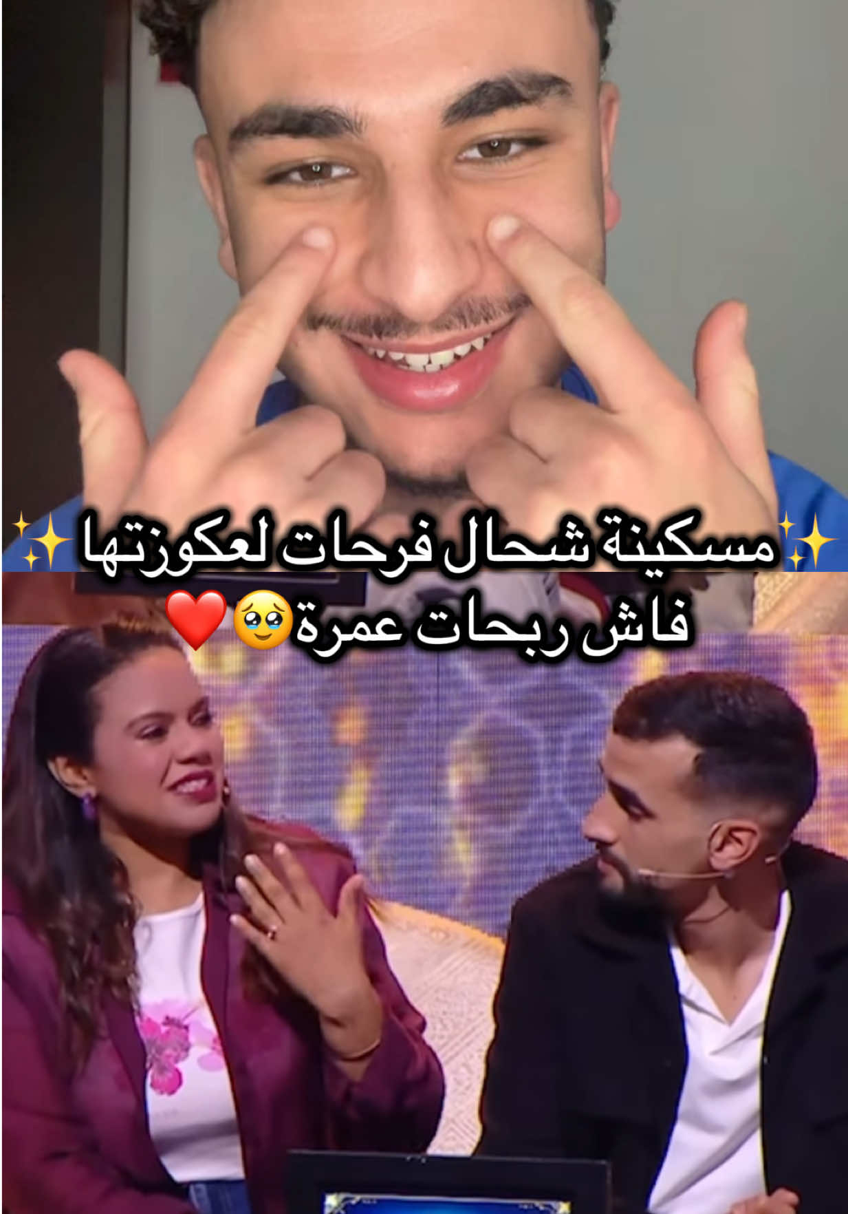 @Elyas Tv Live