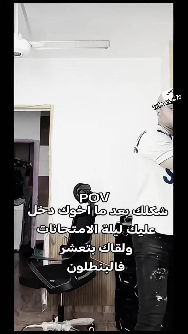 @تلميذ سحس مكارم