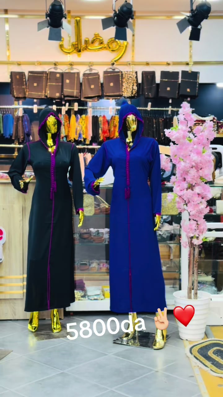 @Boutique senouci🇩🇿👗👚👜