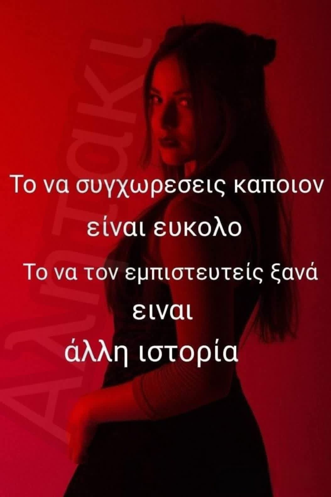 @Therissa Sofroniou H
