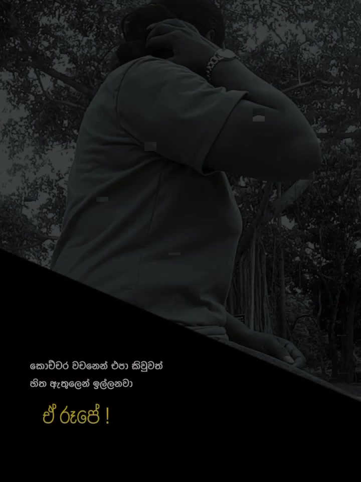 @koshi rathnayaka