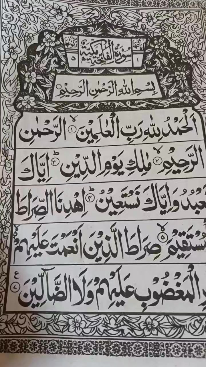 @Intizar