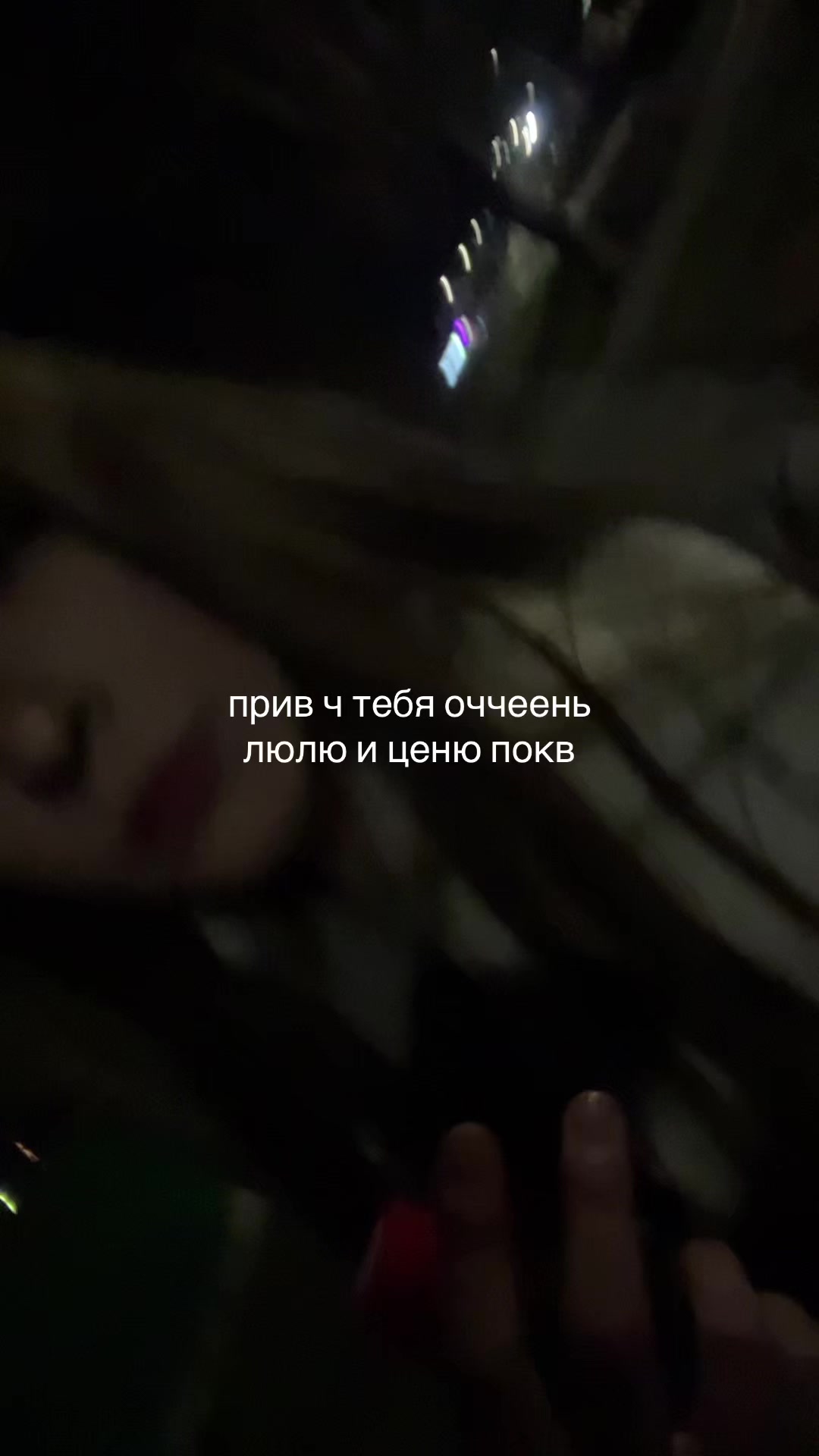 @тгк:son.nii